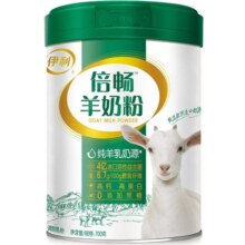 伊利倍畅羊奶粉全家中老年成人学生高钙营养益生菌早餐奶粉纯羊乳