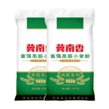 88VIP：金沙河冀南香富强面粉10kg×2袋