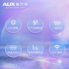 奥克斯（AUX）大1.5匹空调挂机国补家电20% 新一级能效自清洁变频冷暖节能挂壁式家用挂式卧室KFR-35GW/BpR3DQB1 大1.5匹 一级能效 净享风  广域出风