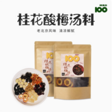 味满分 桂花酸梅汤自制原材料包 105g