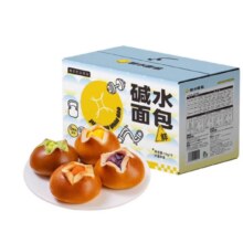 喵叔 碱水面包代餐减脂欧包 任选12件