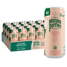 百亿补贴：巴黎水 perrier 氼颂家小彩罐 330ml 白桃青柠荔枝蜜桃多口味组合