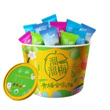 溜溜梅 青梅全家桶 4口味 480g（原味青梅180g+雪梅100g+乌梅100g+绿茶味青梅100g）
