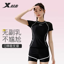 百亿补贴：特步 泳衣 女士分体式显瘦遮肚 夏季新款专业保暖泳装女