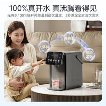 美的 小魔方plus即热式饮水机 电热水瓶 电水瓶 5L MK-SP50E-32FPro