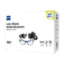 22日10点：ZEISS 蔡司眼镜 清洁湿巾 430片装