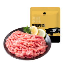 京东跑山猪 国产3:7黑猪肉馅600g 冷冻馄饨馅包子馅饺子馅 京东生鲜黑猪肉