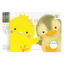 点读版 小鸡球球成长绘本系列套装全6册 小鸡球球触感玩具书同系列入山智幼儿园绘本0-3岁故事书宝宝立体绘本图书儿童3-6岁阅读故事省钱卡