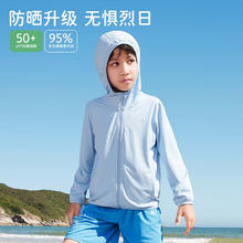 TOREAD kids 探路者儿童防晒衣