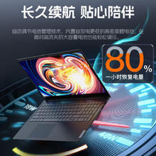联想 Lenovo i7-13620H 32G内存 2T固态