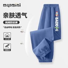 马骑顿 儿童A类新疆棉(短袖+裤子）任选组合