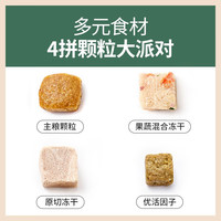 伯纳天纯 无谷生鲜冻干鹿肉全期狗粮10kg