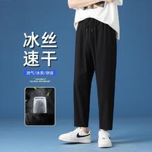 GLM 男款冰丝速干休闲运动裤
