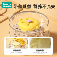 如山 宝宝辅食盒