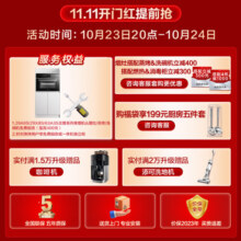 老板油烟机28X6ST变频油烟机25风量抽油烟机1000Pa超强静压低噪音挥手感应智能控制以旧换新家电油烟机 28X6ST+57B0X【热销套装】 天然气