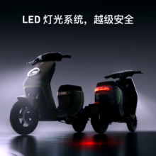 小牛电动【2025新版】MT小牛电动自行车 智能长续航 新国标电动车 代步车 48V24AH 到店选色