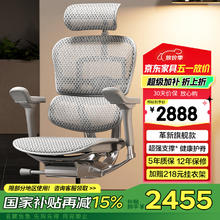 保友办公家具 金豪E 2代 人体工学电脑椅 银白色 Q4.0版