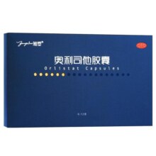 雅塑奥利司他胶囊减肥药燃脂瘦身减脂排油丸瘦肚子正品官方旗舰店