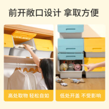 美丽雅收纳箱斜口翻盖加厚塑料大号整理箱储物箱衣服玩具收纳柜箱子 【侧开42L】 32.5*33.5*31cm 3个
