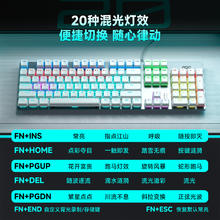 AOC GK410机械键盘热插拔青轴黑茶红轴电竞游戏有线家用办公电脑