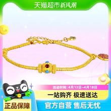 ZiJin 紫金 福运来财珐琅手链 11.5g DSZ2005990