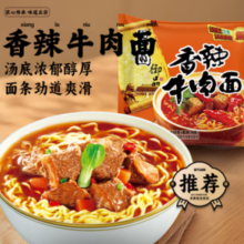 思圆 经典香辣牛肉面108g*24袋整箱