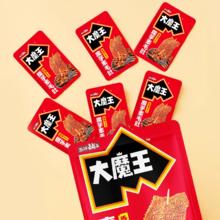 盐津铺子大魔王素毛肚40包