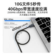 88VIP会员：贝尔金 240W Type-C数据线USB4多功能兼容雷电3 — 1.2米