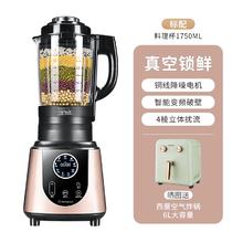 西屋电气 HS0965 破壁机 标配版