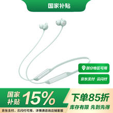 华为 HUAWEI 新品FreeLace Pro 2 蓝牙耳机无线耳机 雅川青