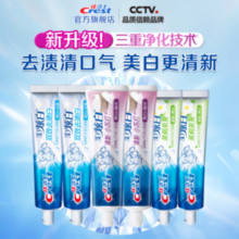 CREST 佳洁士 3D炫白牙膏 小苏打+双效+茉莉6支装