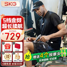 SKG 筋膜枪便携筋膜枪迷你筋膜枪热敷肌肉按摩器经膜筋膜枪专业级生日礼物男女朋友送礼母亲节礼物实用 F7