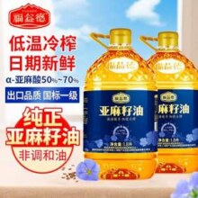 金奖认证，福益德  一级冷初榨亚麻籽油1.8L*2瓶
