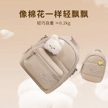 Gmt for kids 儿童毛绒背包亲子出游斜挎包可爱双肩包男女杏仁曲奇BreadMini