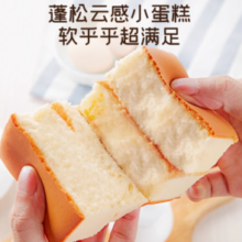 PANPAN FOODS 盼盼 纯蛋糕奶香味 600g