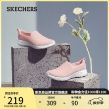 Skechers 斯凯奇 Go Walk系列 女款透气网面一脚蹬健步鞋15600￥176.49 5.7折 比上一次爆料上涨 ￥10.94