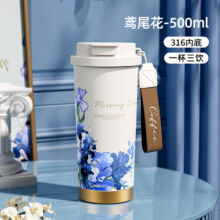 再降价：皇家洛克 316不锈钢保温杯500ml
