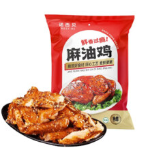 NOSYBE正宗麻油鸡500g