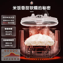 美的 家用多功能煲汤煮饭电饭锅 3L