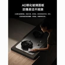 百亿补贴：小米 Xiaomi 米家燃气灶双灶定时灶P1家用猛火天然气