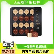 88VIP会员：七春 普洱茶礼盒普洱生茶普洱熟茶300g茶叶礼盒茶叶送礼送长辈