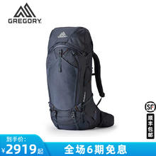 格里高利 新升级baltoro穿岳b65大容量徒步登山包双肩背包