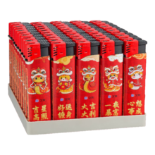升级加大防风打火机 加厚防爆耐用 金蛇送福(防风) 10支
