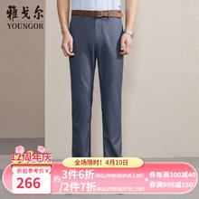 雅戈尔 休闲裤男商务休闲DP免烫裤子自然垂顺易打理 深灰 180/84A