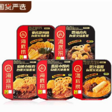 海底捞 懒人方便速食小火锅 4盒组合口味