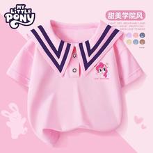 My Little Pony 小马宝莉 女童海军领短袖t恤
