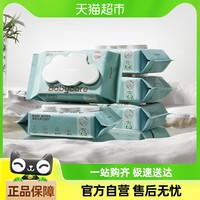 babycare 婴儿手口湿纸60抽5包加厚非棉柔巾湿巾纸