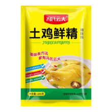冯氏云大 鸡精 200g 2袋