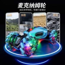 4DRC 儿童炫酷扭变车/特技车 双电65元包邮