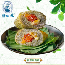 贵州非物质文化遗产，胖四娘 灰粽农家手工鲜肉板栗粽 200g*2只